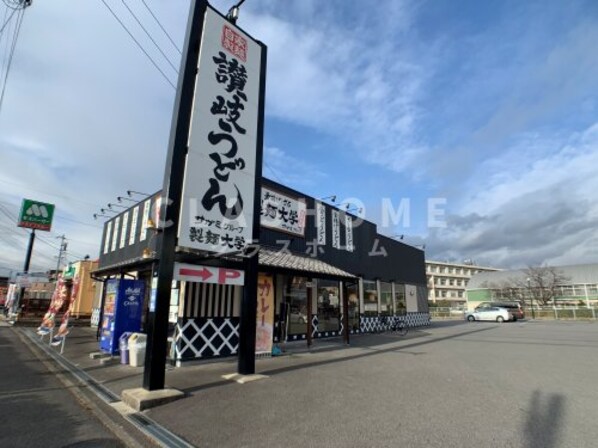 メイフラワーコートの物件内観写真